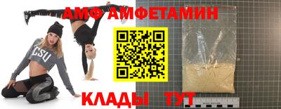 ALPHA-PVP Ипатово