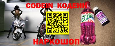 альфа пвп VHQ Будённовск
