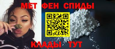 альфа пвп VHQ Будённовск