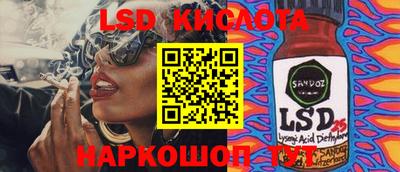 альфа пвп VHQ Будённовск