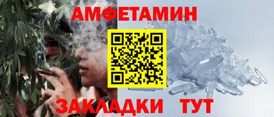 альфа пвп VHQ Будённовск