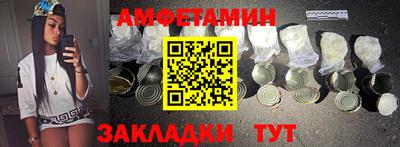 альфа пвп VHQ Будённовск