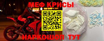 альфа пвп VHQ Будённовск