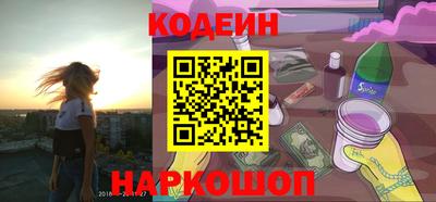 мескалин Бугуруслан
