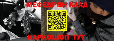 мескалин Бугуруслан