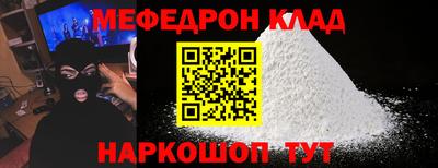 альфа пвп VHQ Будённовск