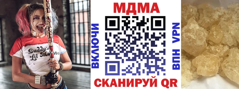 МДМА Molly  закладки  Кубинка 