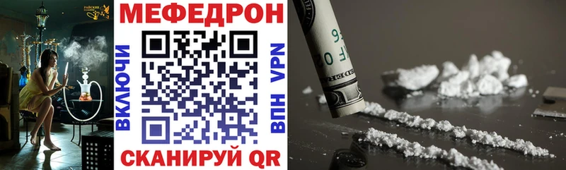 хочу наркоту Кубинка блэк спрут ссылка Меф мяу мяу