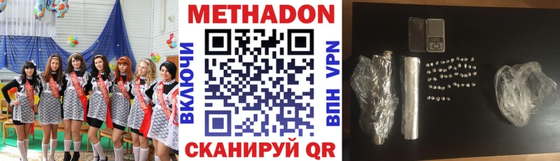 MEGA зеркало  Кубинка  МЕТАДОН кристалл 
