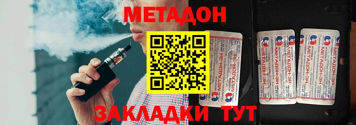 blacksprut как войти  Вход с VPN  Кубинка  Метадон белоснежный 
