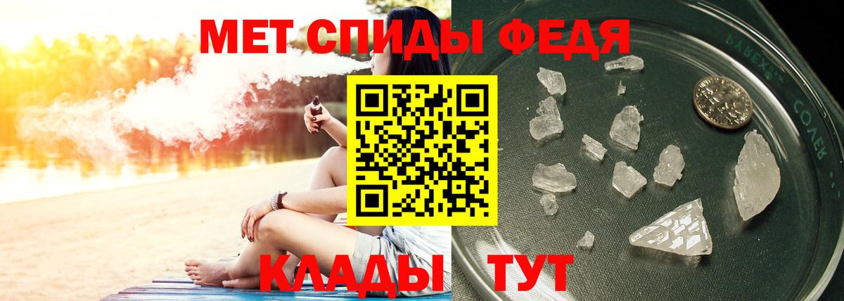 Метамфетамин Methamphetamine Кубинка