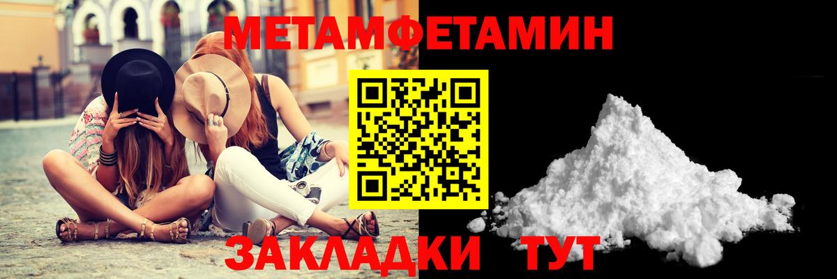 Гашиш  Кубинка  КОКАИН  Вход с VPN  Мефедрон   Конопля 