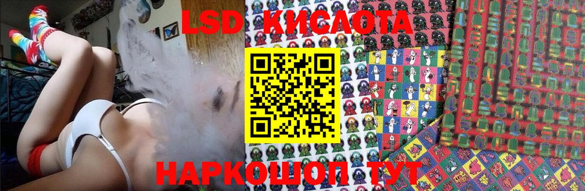 Наркотические марки  Марки NBOMe 1,8мг  Вход с VPN  Кубинка 