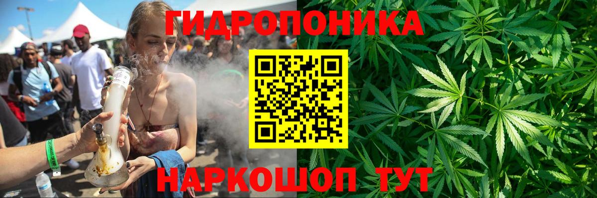 Бошки марихуана VHQ  Конопля MAZAR  Вход с VPN  Марихуана White Widow  МАРИХУАНА LSD WEED  Кубинка 